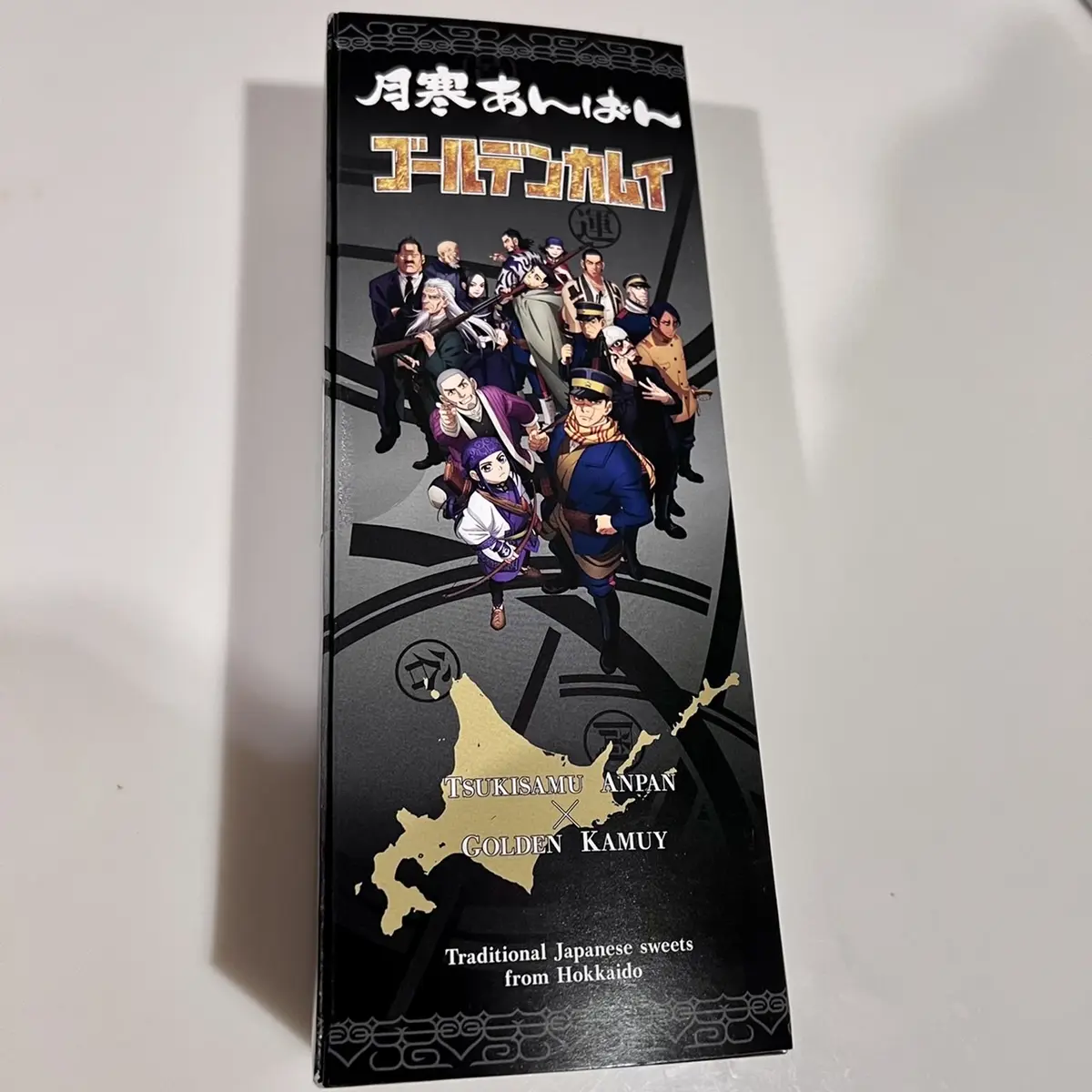 月寒あんぱん　ゴールデンカムイ