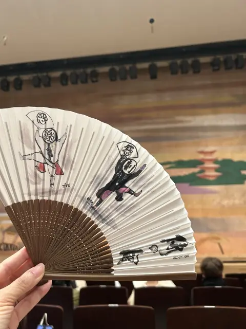 研の會グッズ　研の會扇子