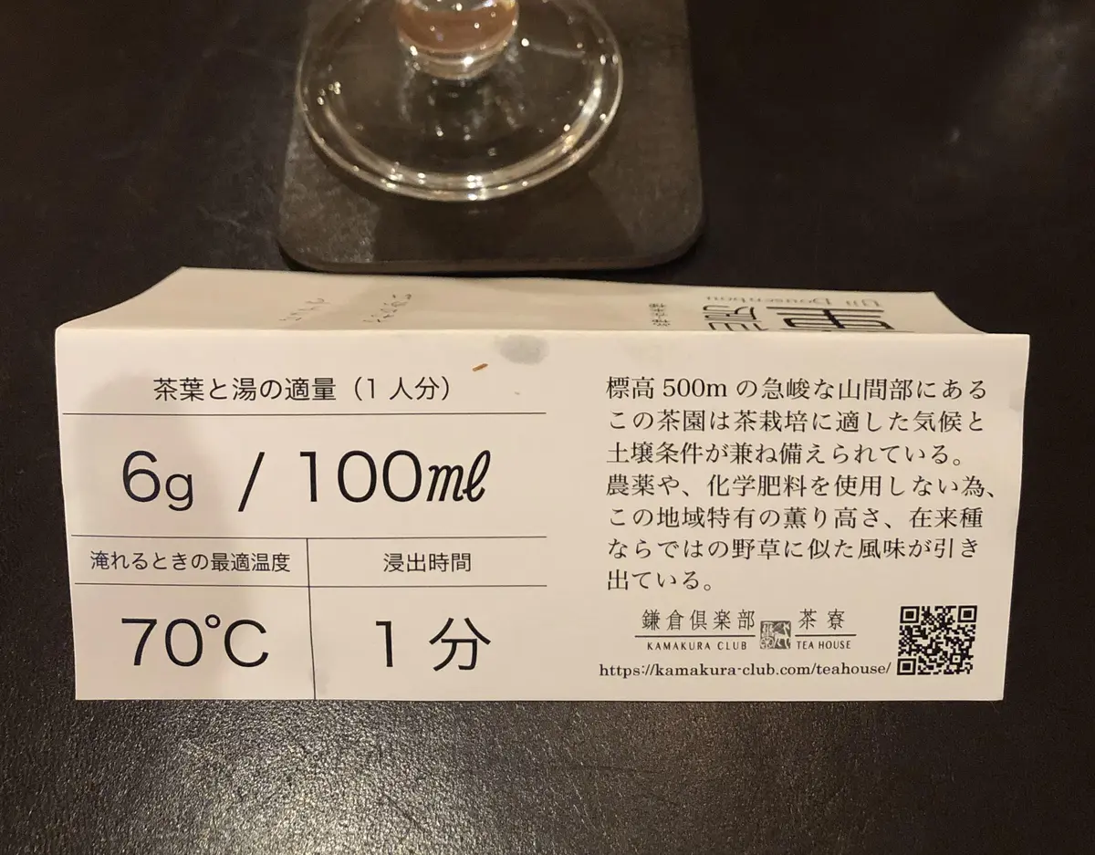 「鎌倉さんぽ」桜の季節とお気に入りの茶寮の画像_18