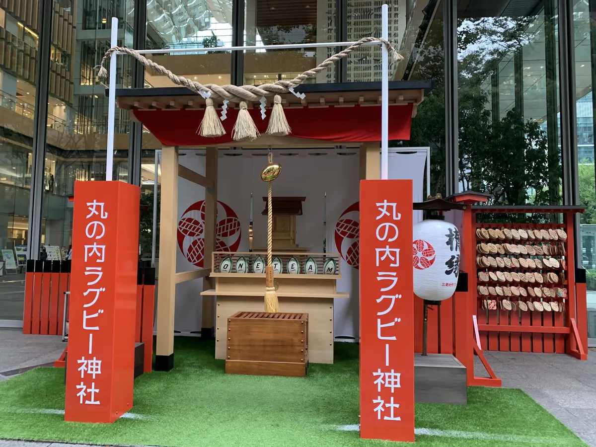 丸の内ラグビー神社