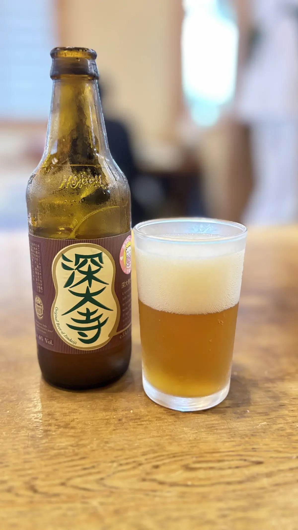 深大寺ビール　深大寺　湧水　そば処　ビール