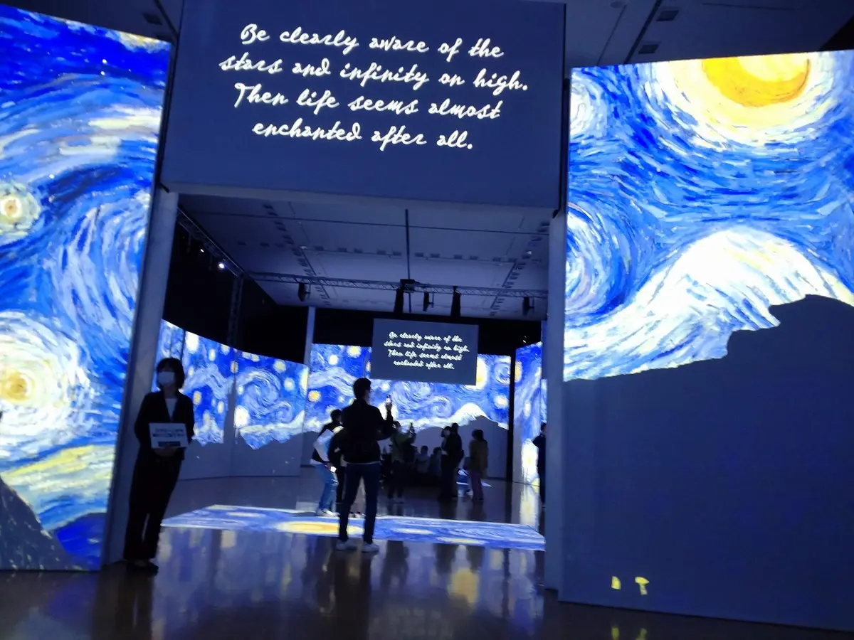 ゴッホの世界へダイブ！＠神戸の画像_2