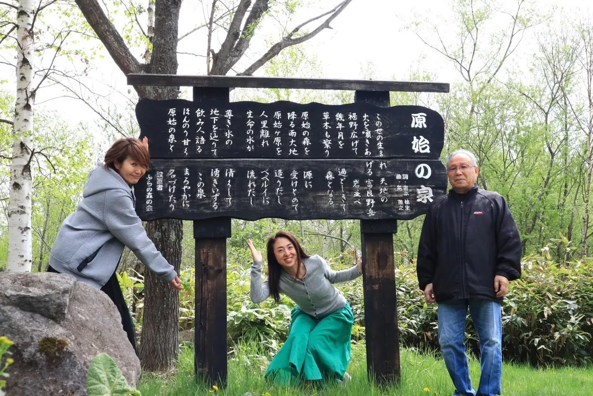 初体験！秘境の秘湯！混浴露天風呂！の画像_10