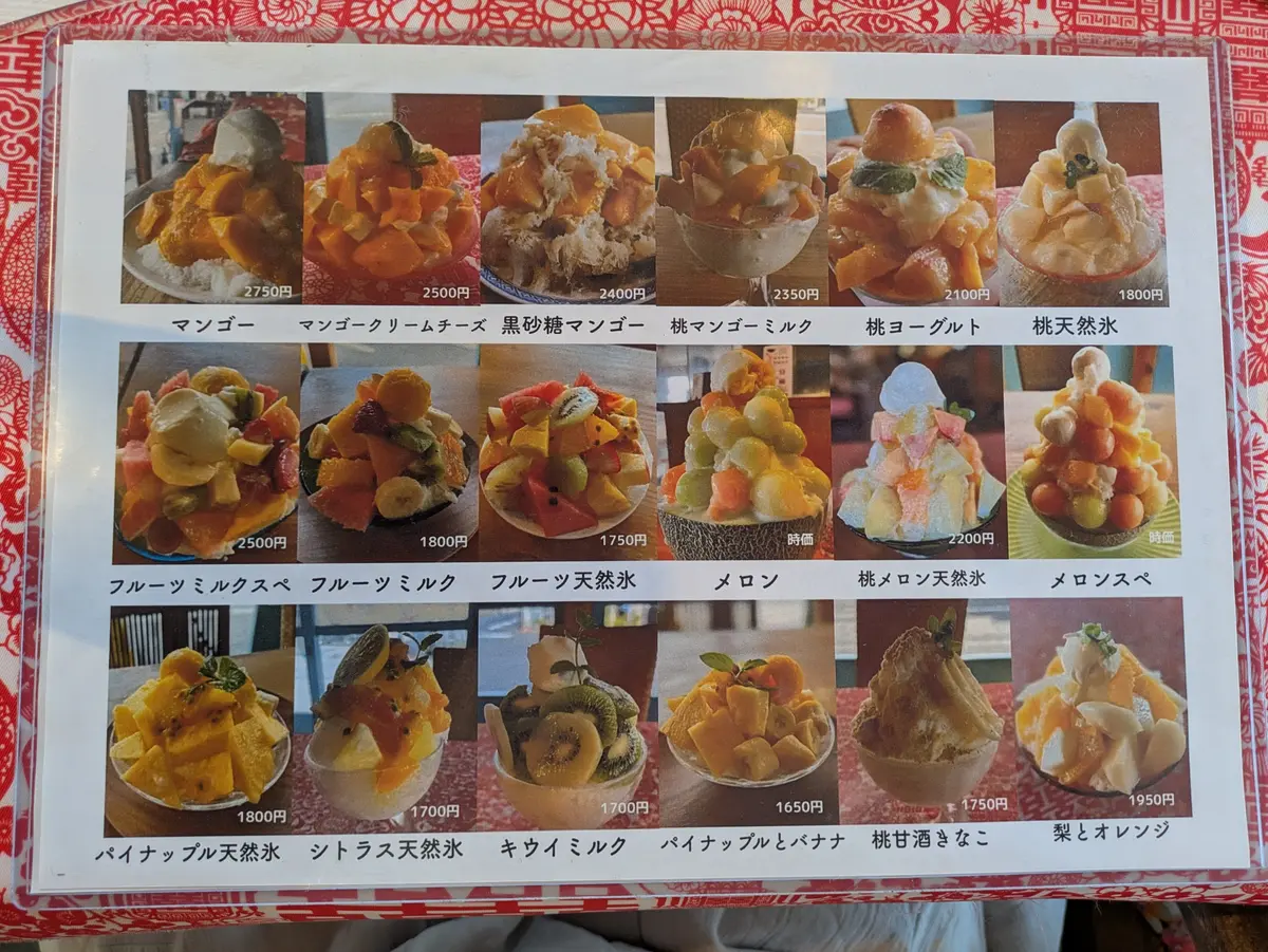 予約必至!!今が旬♡桃にマンゴー欲張り絶の画像_2