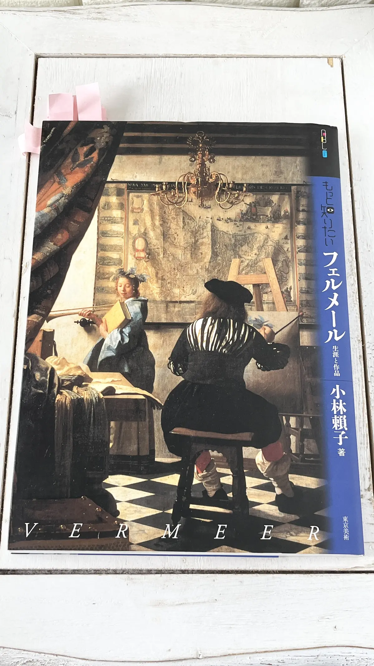 éclat エクラ　Jマダム　ブログ　北海道　札幌　トモコ　知子　読書　永田和宏　知の体力　有吉佐和子　青い壺　阿部誠　行動経済学