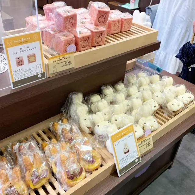 みっふぃー蔵のきっちん＆べーかりー