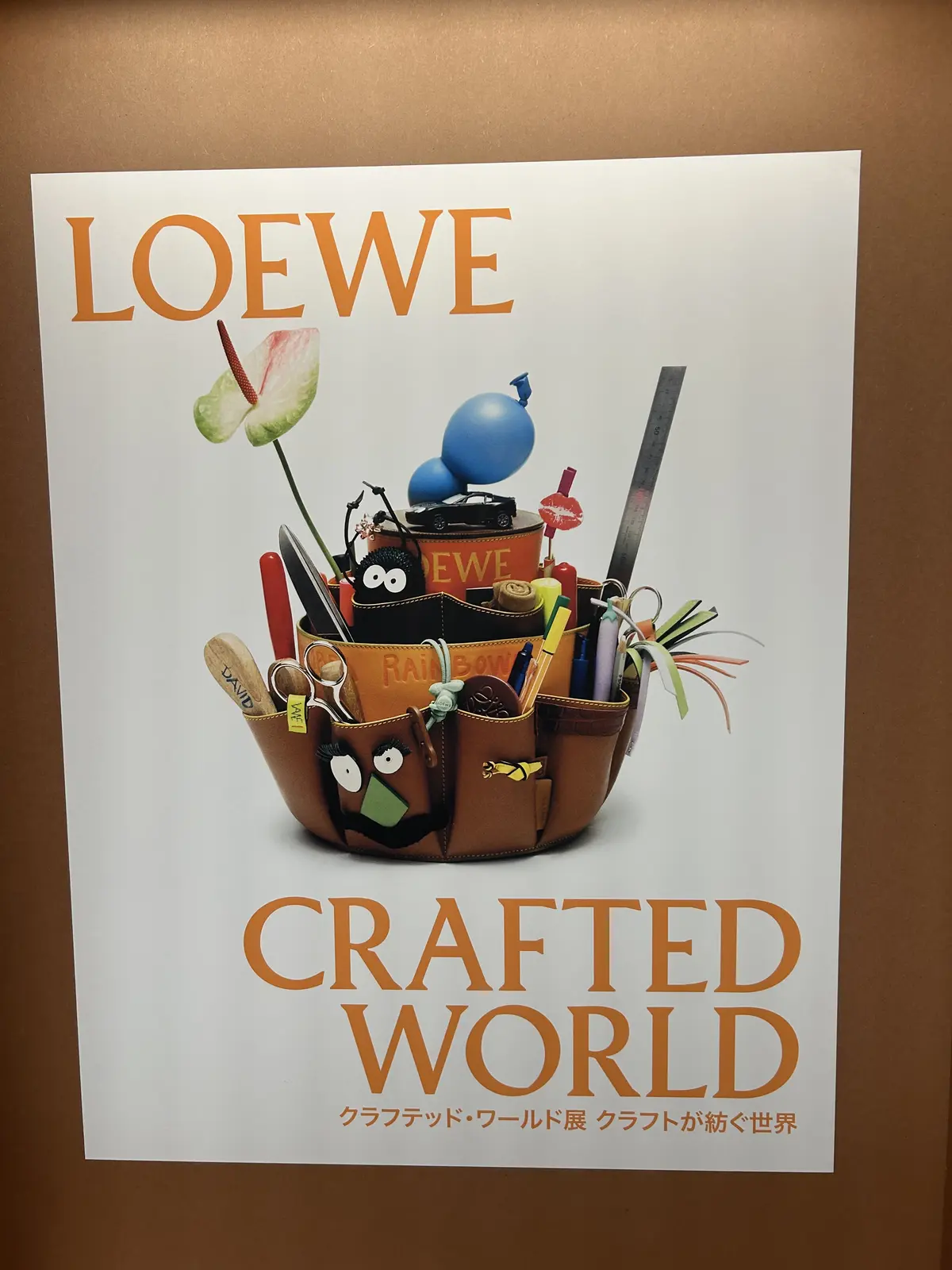 見どころたっぷり！「ロエベ　クラフテッドの画像_19