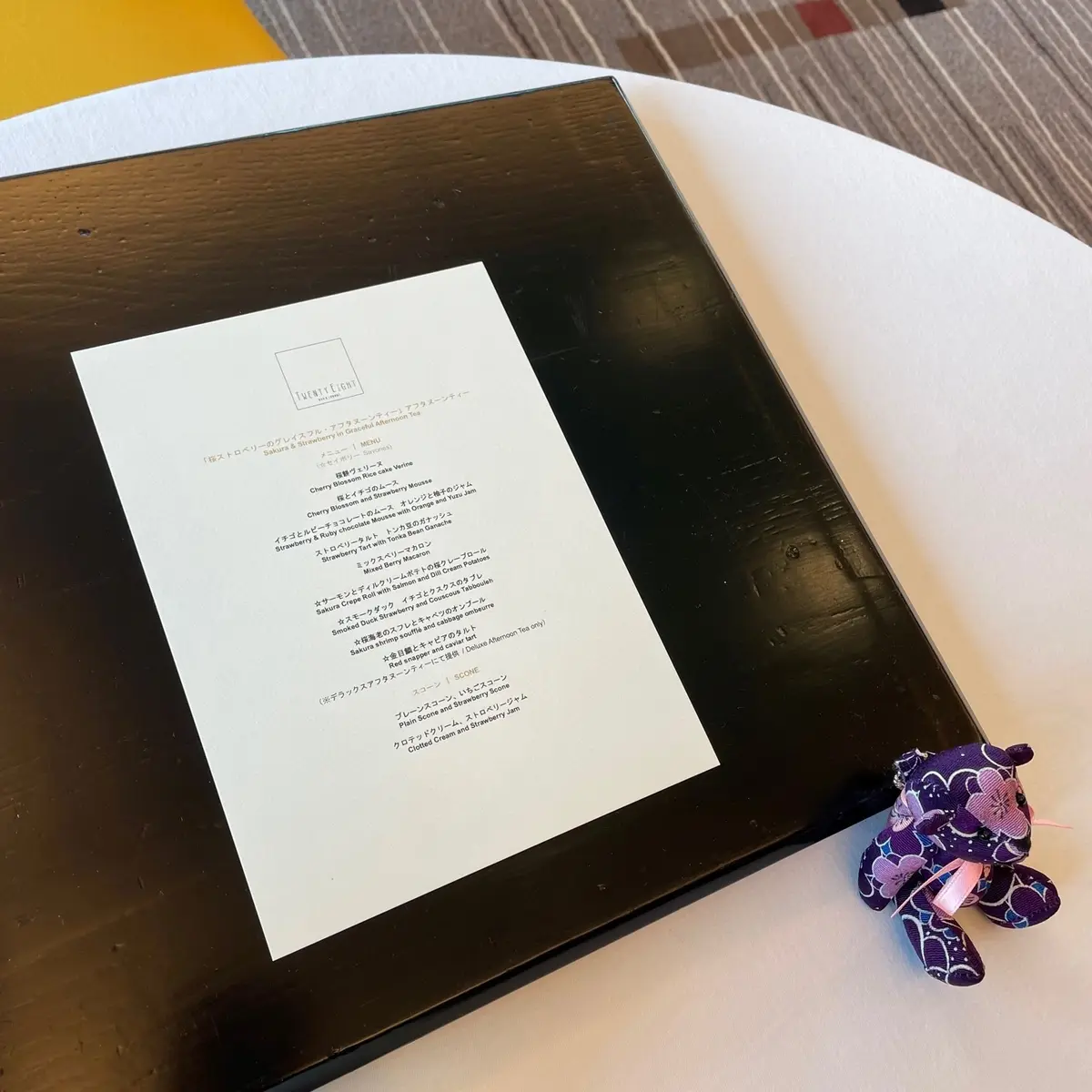 コンラッド東京「桜といちごのアフタヌーンティー」のメニュー