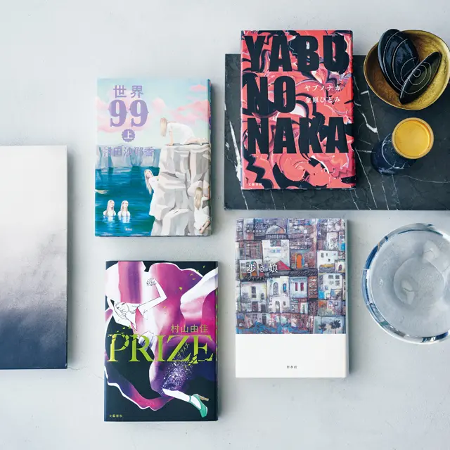 【夏の文芸エクラ大賞】世界観にどっぷり浸の画像_1