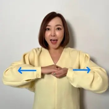 50代からの声枯れに効く簡単発声練習① 胸の前でしっかりと手を組み、腕を水平方向に外側に引っ張る。