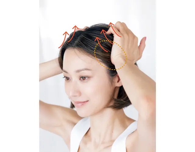 むくみを解消！