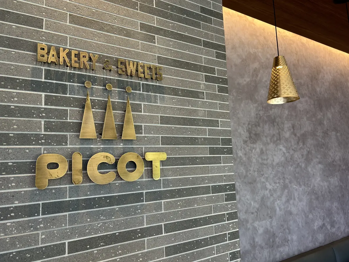 箱根神社と富士屋ホテルPICOTへの画像_7