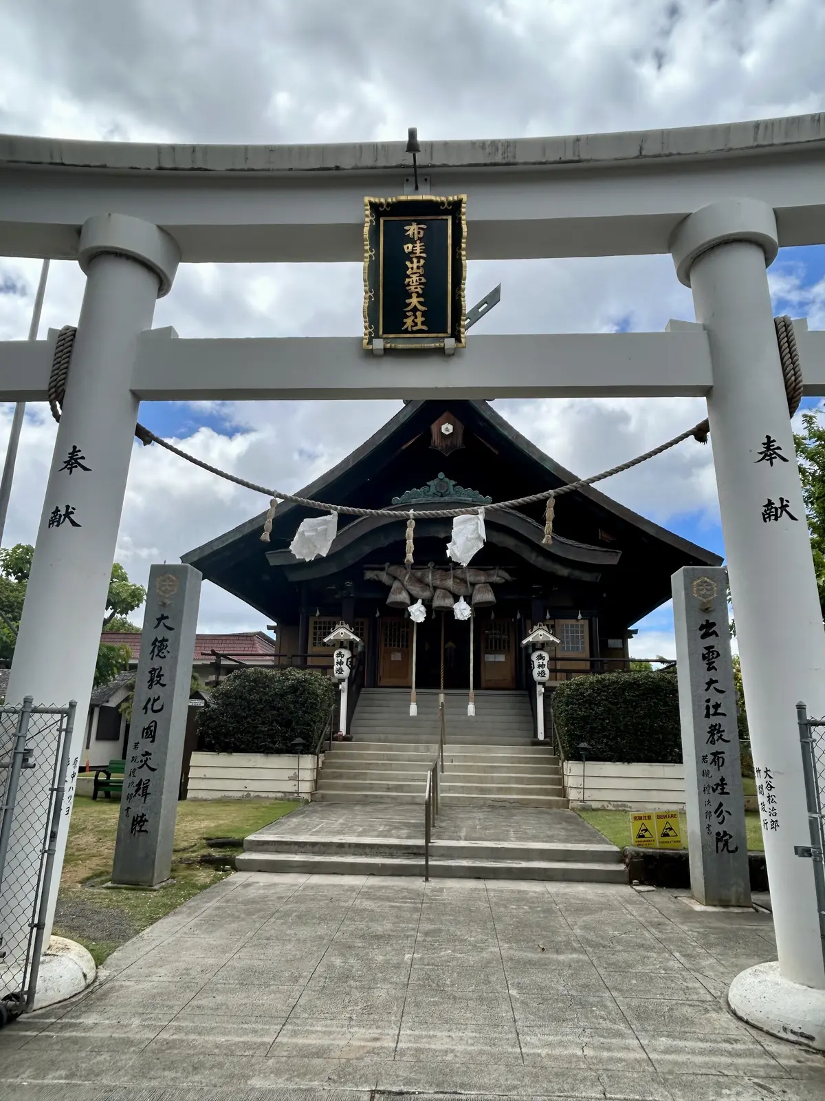 ハワイ・オアフ島のパワースポット巡りの画像_7