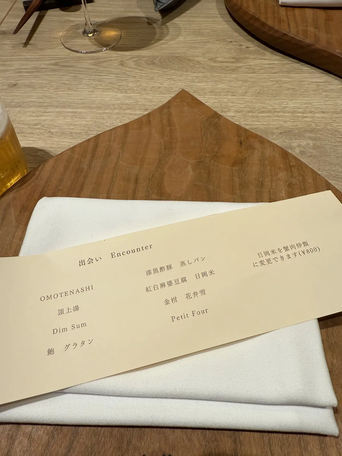 コンテスト受賞歴を誇る実力派シェフが織りの画像_5