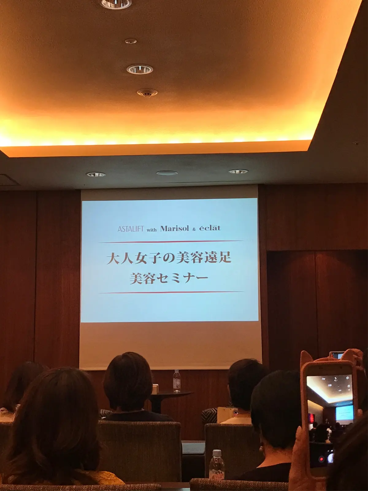 大人女子の美容遠足♪その2の画像_3