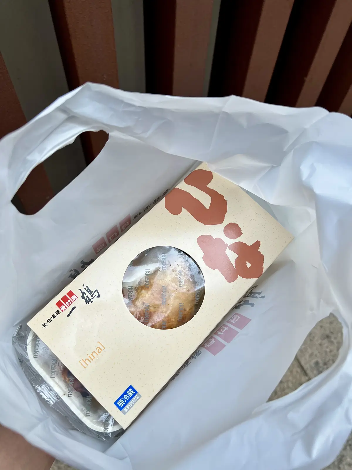 お土産もひな鳥を