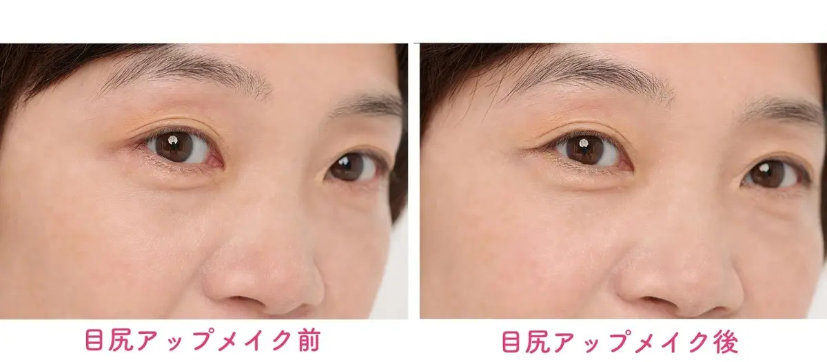 OurAge×Webエクラ 影色の「水平アイライン」で目尻の下垂をせき止め、すっきり＆パッチリのまなざしに