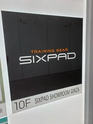 SIXPAD SHOWROOM GINZの画像_1