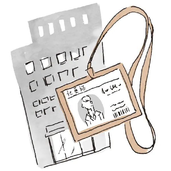 パートから正社員になる