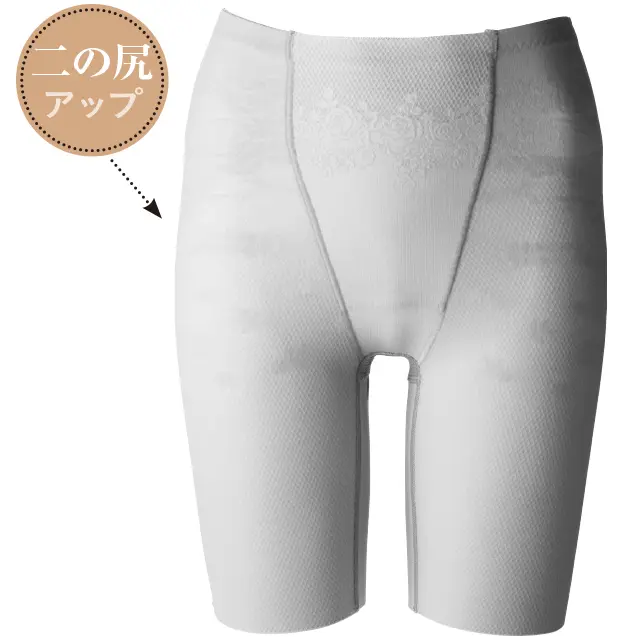 ワコールのガードル「－（マイナス）5歳のメリハリパンツ」
