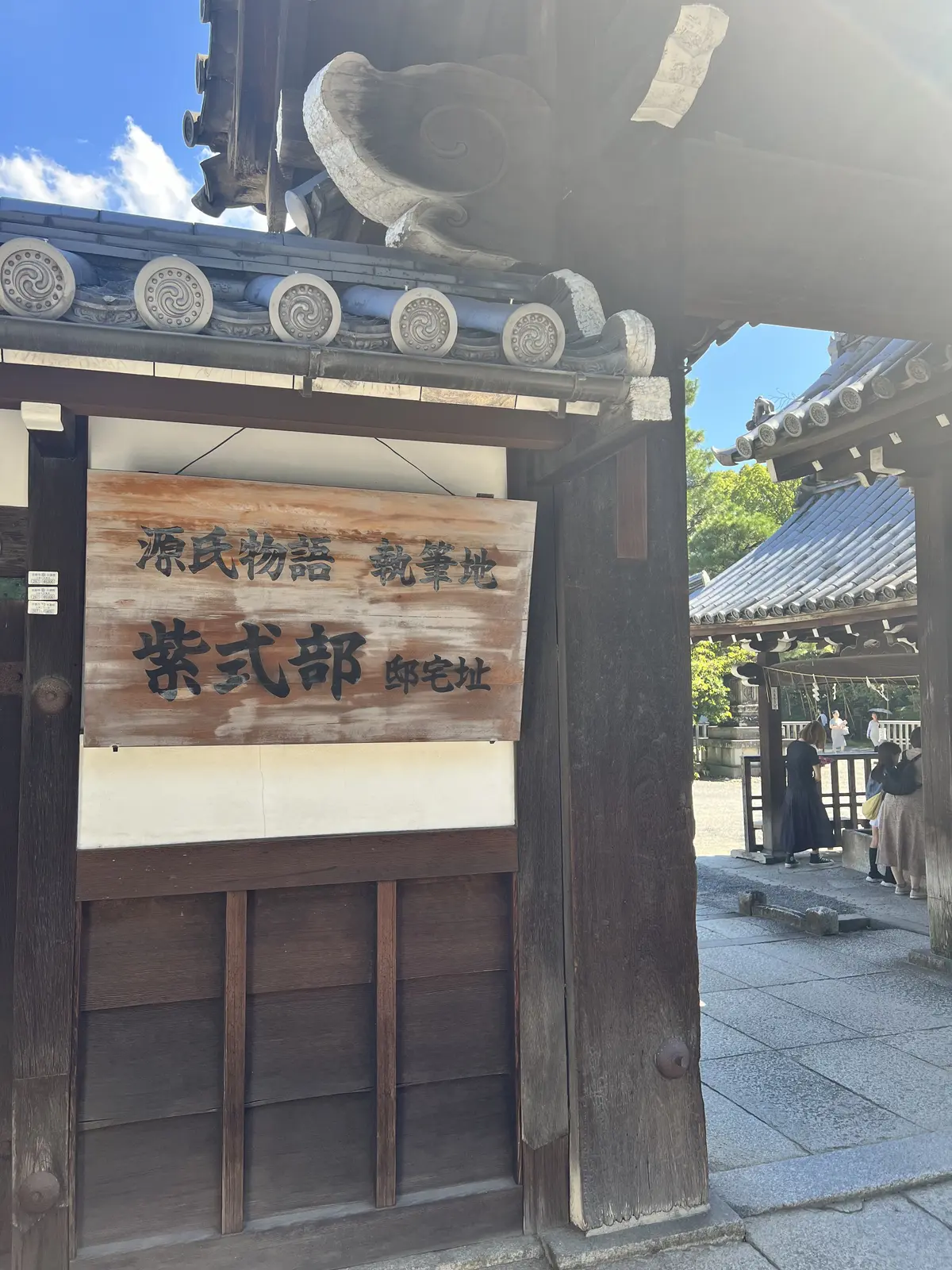 京都1泊2日の夫婦旅③〜京都御所、廬山寺の画像_7