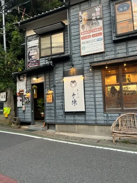 鎌倉グルメの画像_8