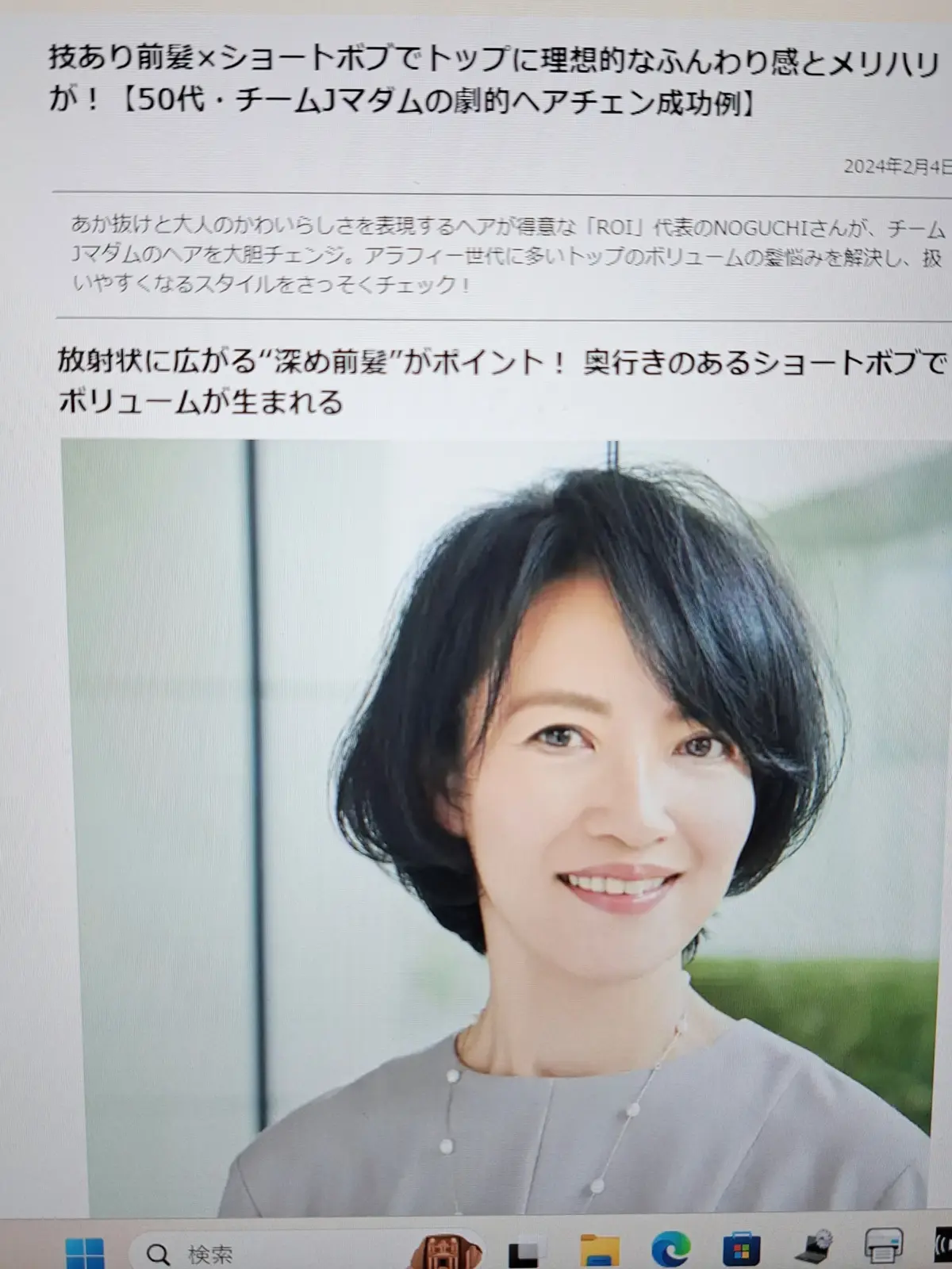 私の救世主❗の画像_7