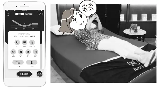 マットレスの角度や硬さなどの調整は、スマホの専用アプリで
