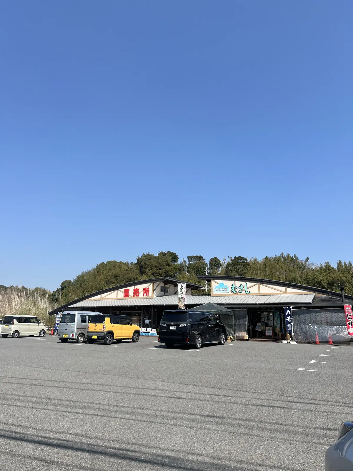 大分空港前ある直売所　むさし