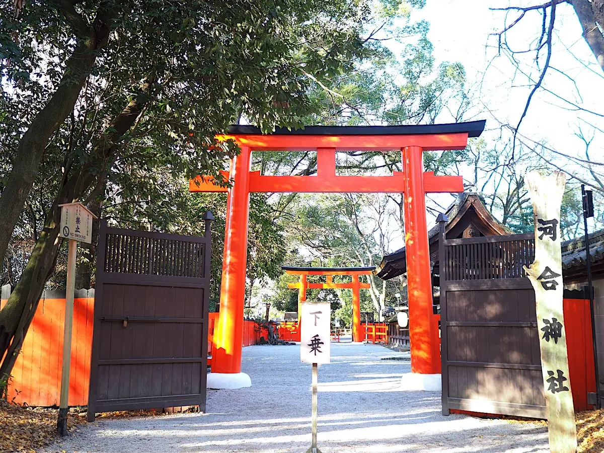 河合神社
