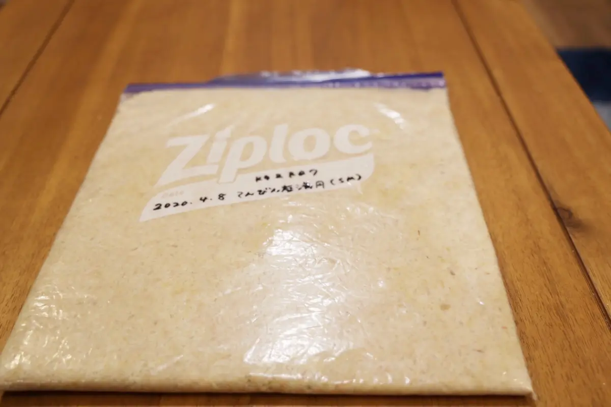 備蓄や保存に最適！免疫力を高める最強の発の画像_4