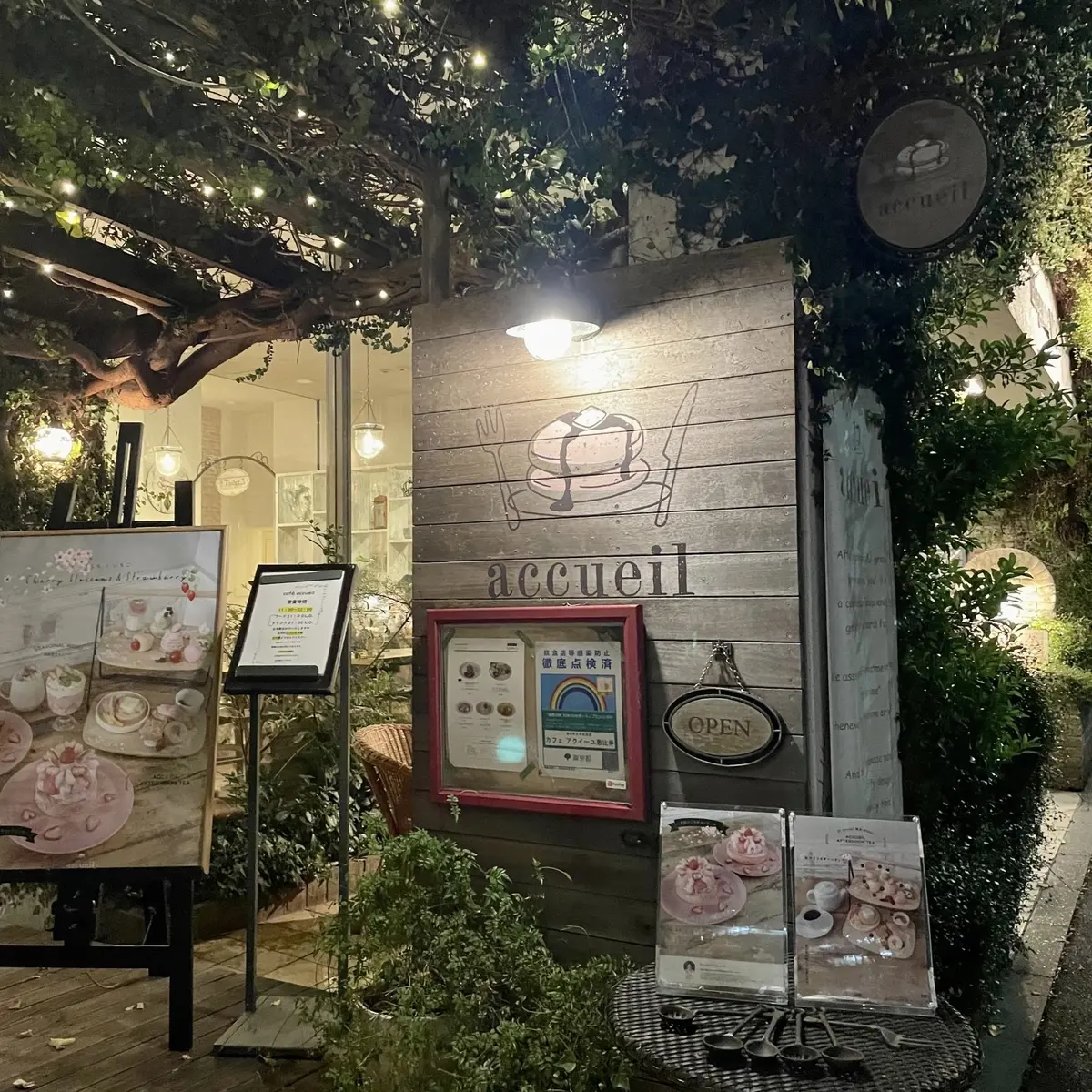 アクイーユカフェ入口