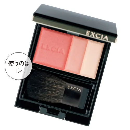 エクシアチーク