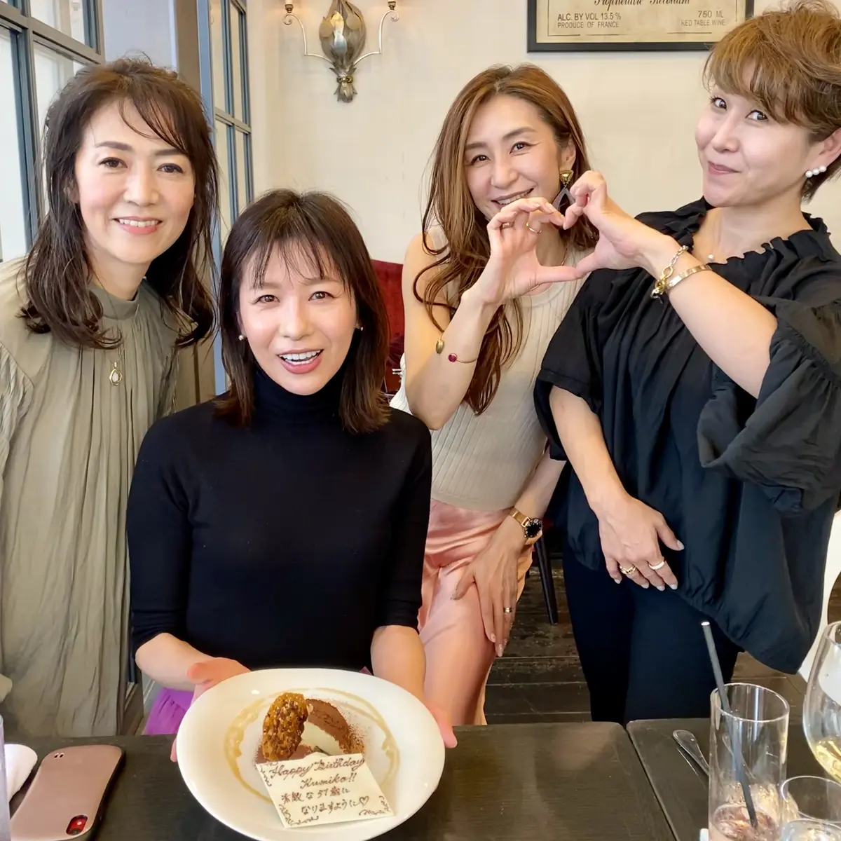 エクラjマダム同級生会