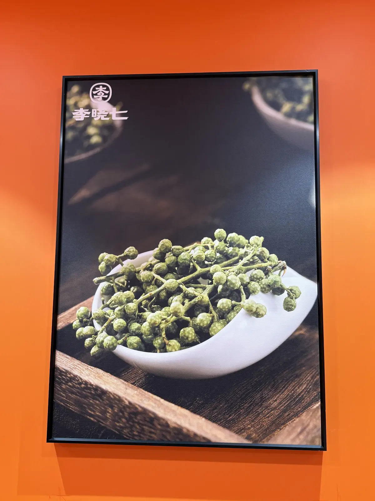 ✨🌶️新大久保グルメ紀行🌶️✨ 〜噂の麻の画像_4