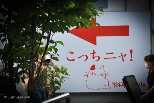 ジブリ展☆★油屋別館に迷い込んで❤️@天の画像_1