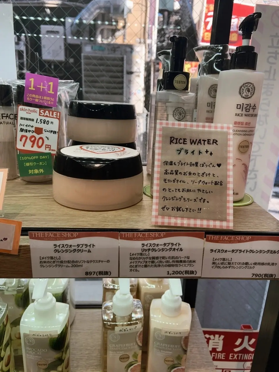 新大久保　Korean townの画像_1