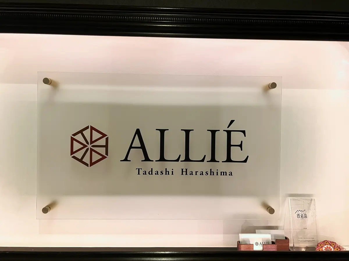 麻布十番でママ友とランチの画像_1