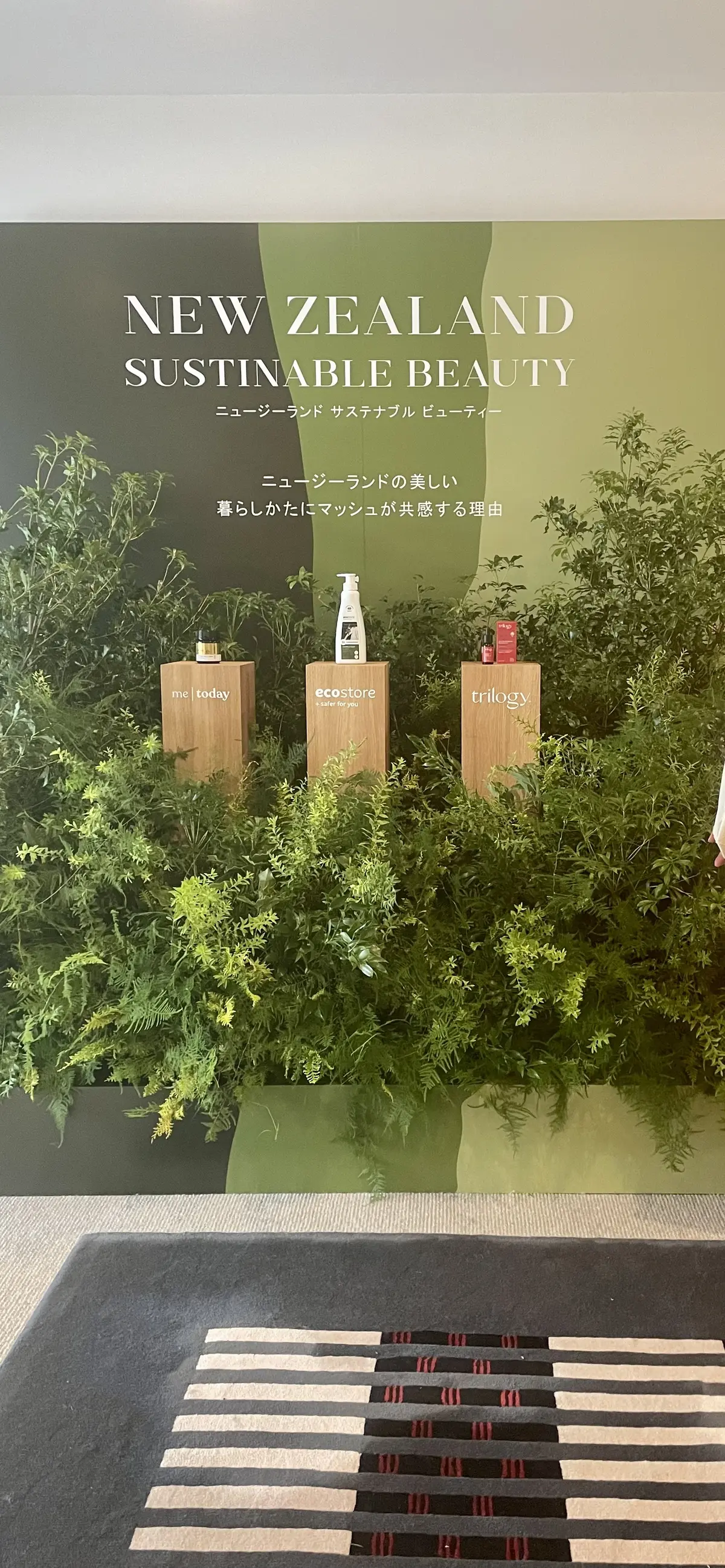 9月14日新発売のエイジングケア商品も。の画像_20