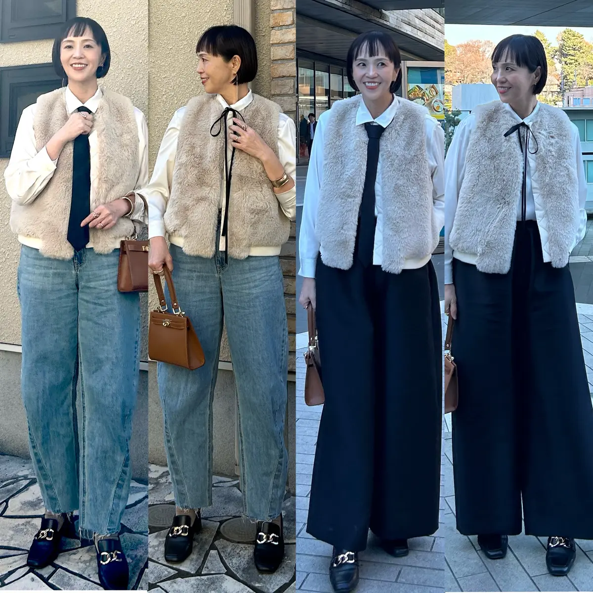 ジレコーデ　フェイクファーコーデ　デニムコーデ　ワイドパンツコーデ