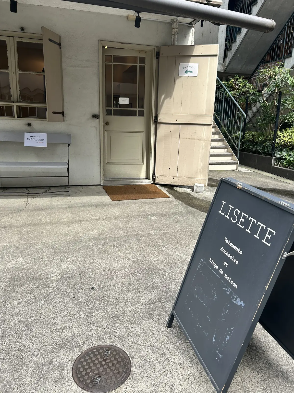 念願の“アメリカンチェリーのプリン” やの画像_4