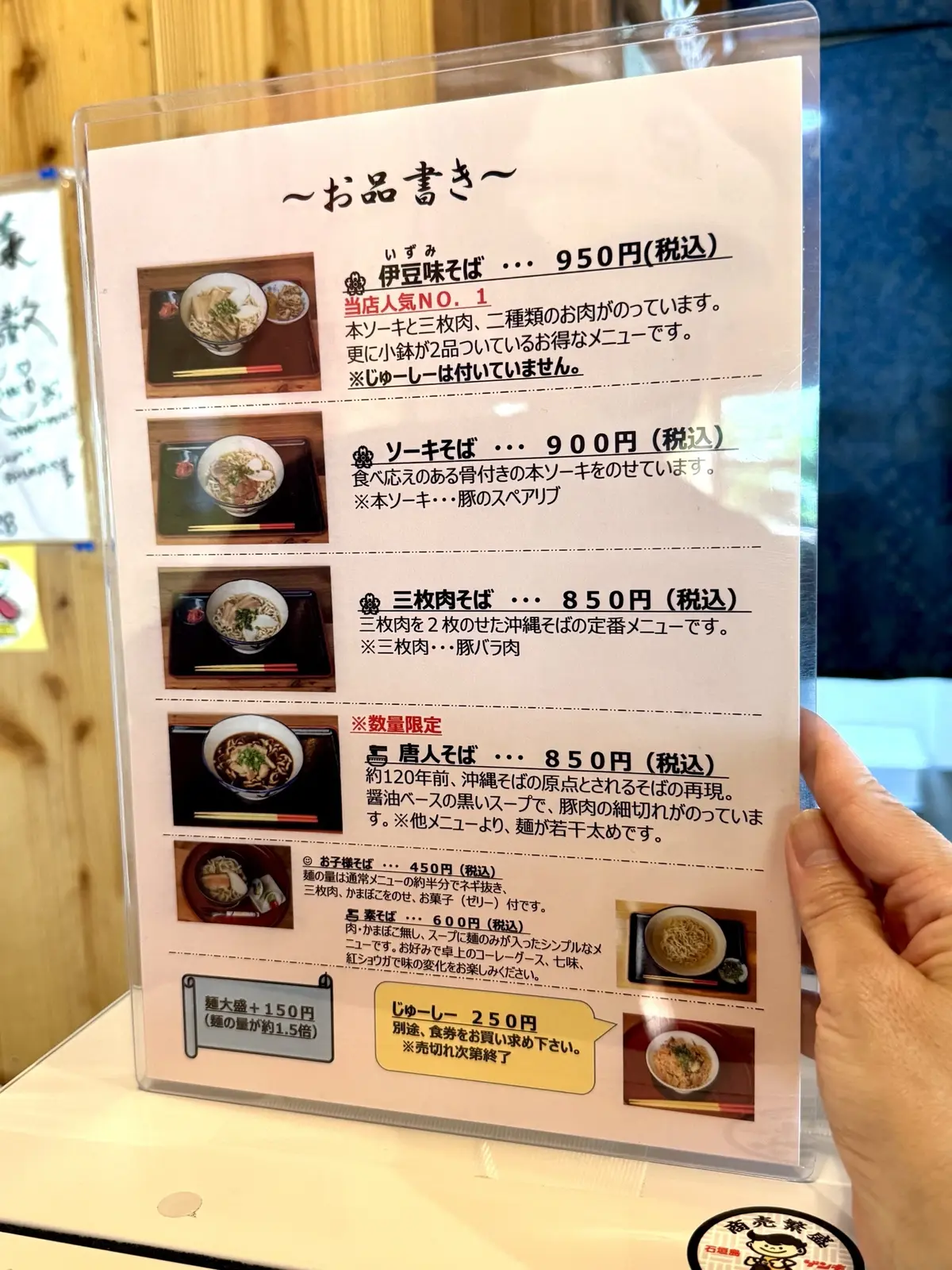 22年ぶりの夫婦沖縄2人旅✈️ 第2弾！の画像_27