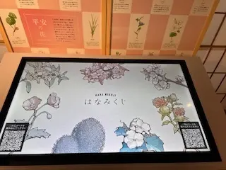 NHKの大河ドラマ「光る君へ」の舞台、滋の画像_2