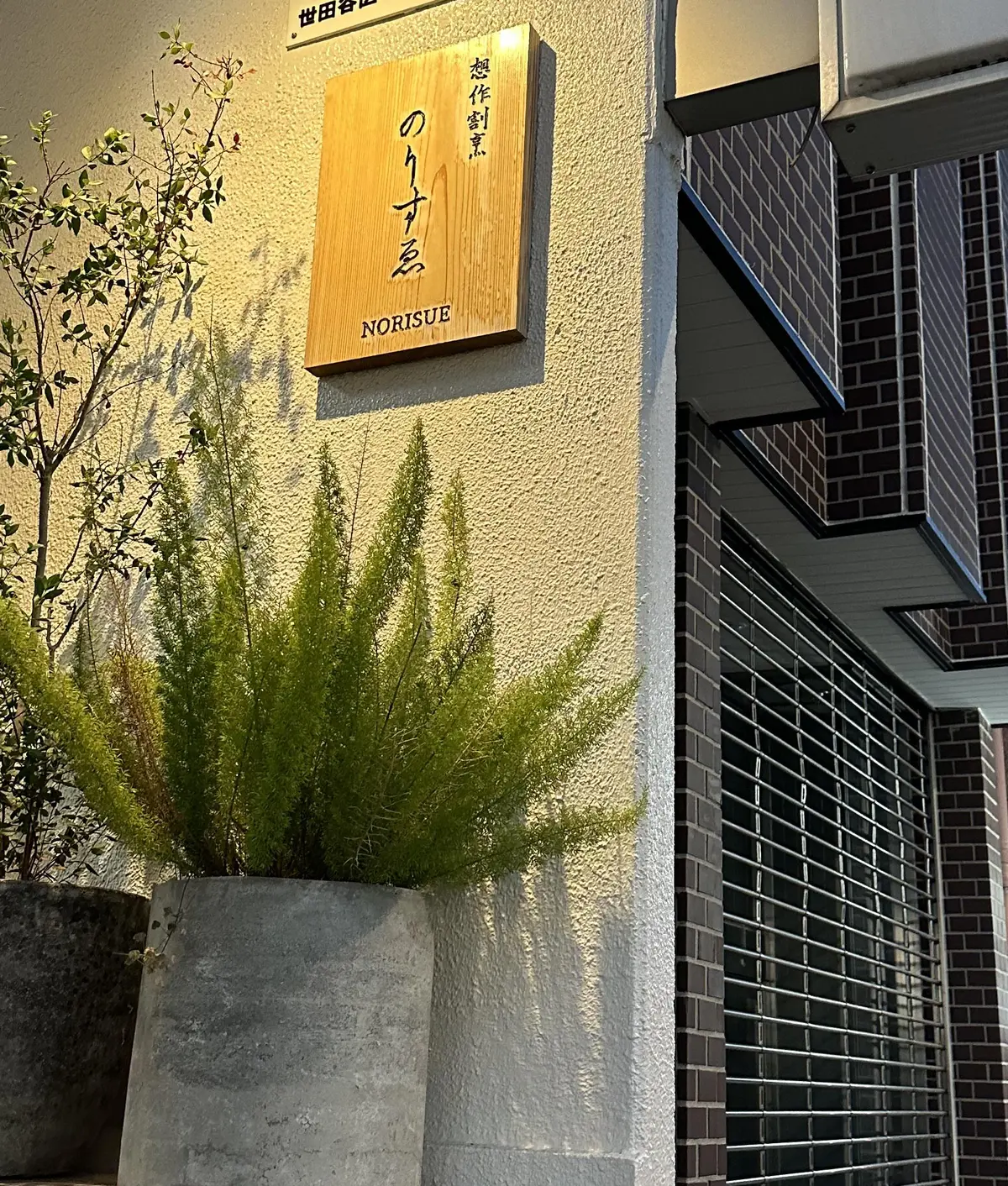 シルクワンピで残暑も快適なお出かけの画像_3