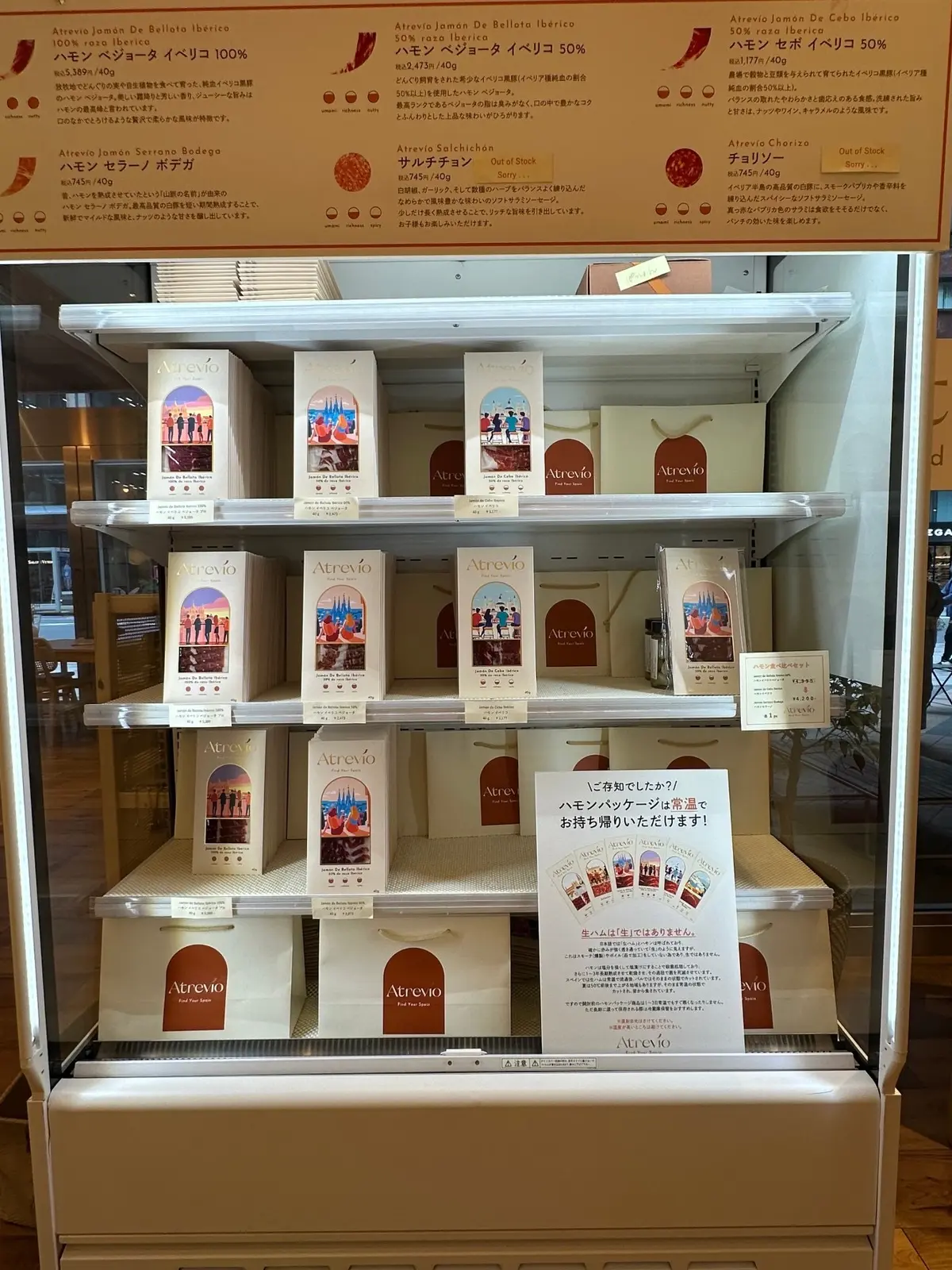 ゴールデンウィークにおすすめ〜ハモン専門の画像_12