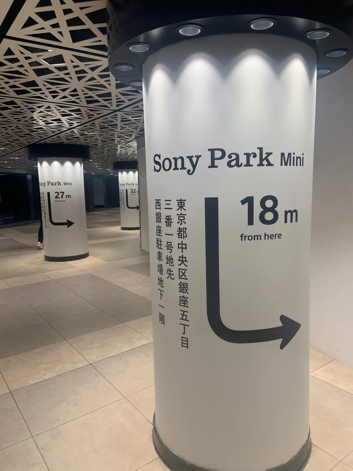 Sony Park miniの画像_7