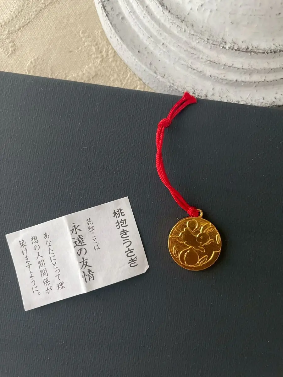 東京大神宮のおみくじ