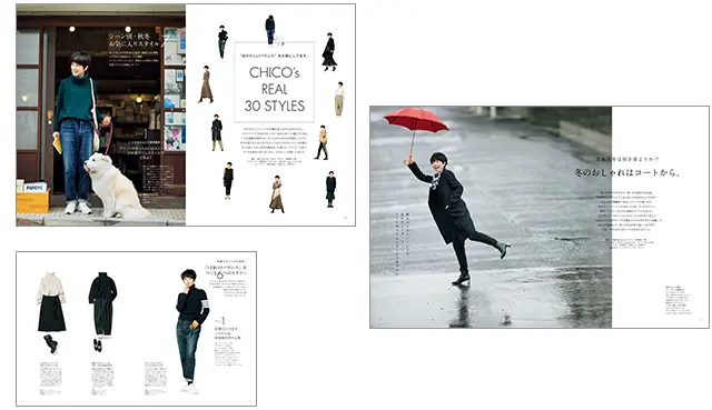 黒田知永子の私服スタイルページ