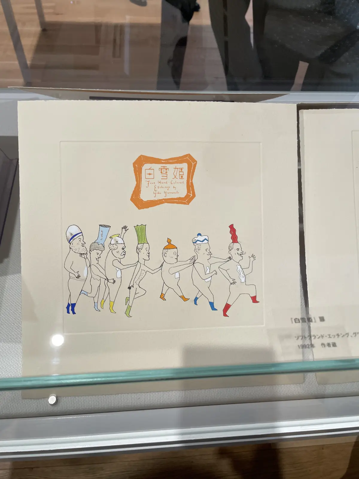 制作道具、早稲田、館内、早稲田大学、早稲田大学 国際文学館、村上春樹ライブラリー、銅版画作家、山本容子、作品展、山本容子版画展、白雪姫、白雪姫の小人たち