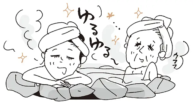 会った瞬間の表情が大事。満面の笑顔を用意して